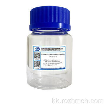 Литий BIS (FluorosulFonyl) IMIDE CAS жоқ Тегін Бағалаусыз NO 171611-11-3